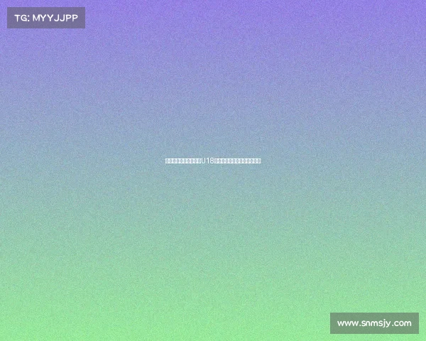 第六届耐克中赫国安杯U18第二比赛日激战连连精彩纷呈