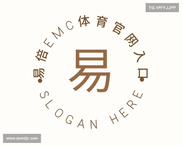 知道EMC易倍官方网站